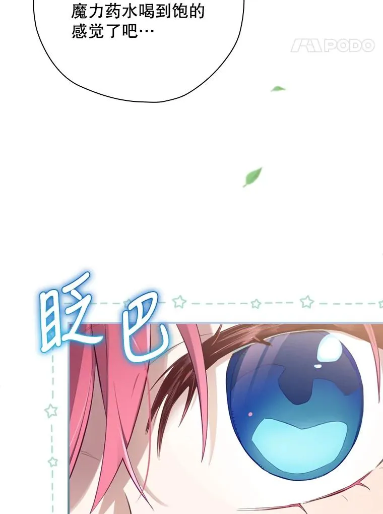 14.父亲的考验 第87页