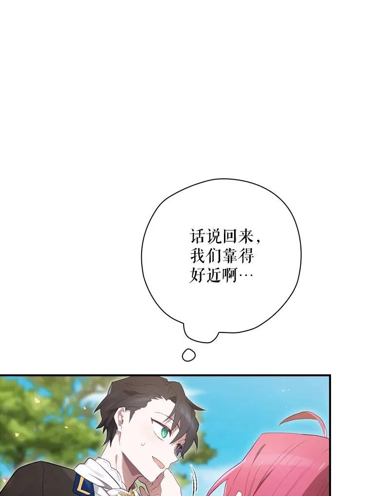14.父亲的考验 第92页