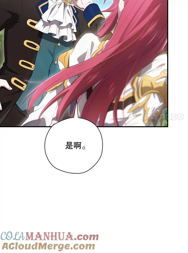 14.父亲的考验 第93页