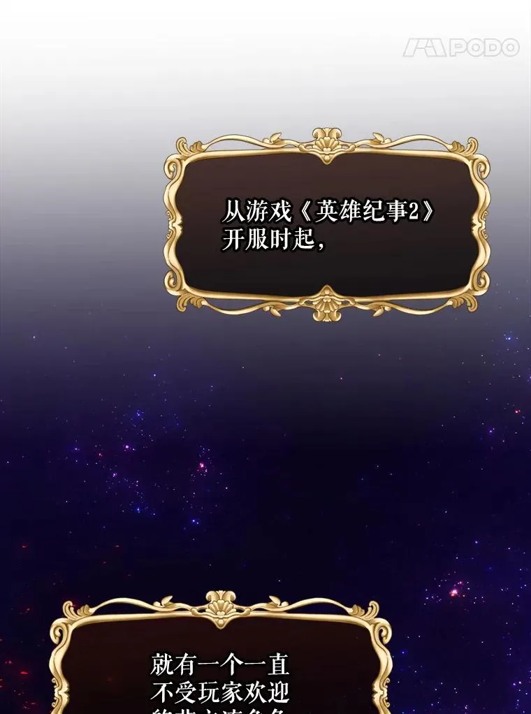 14.父亲的考验 第100页