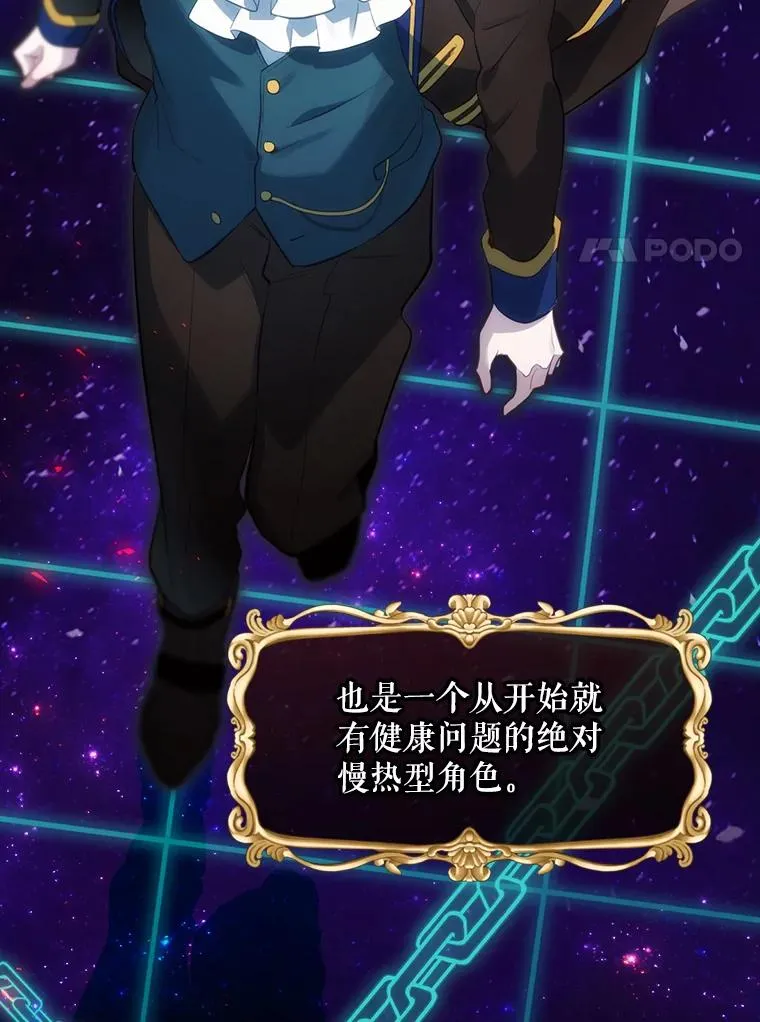 14.父亲的考验 第103页