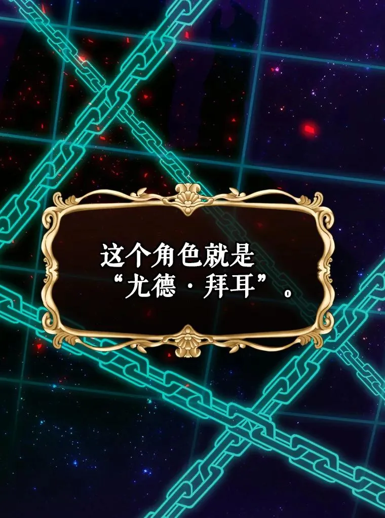 14.父亲的考验 第104页
