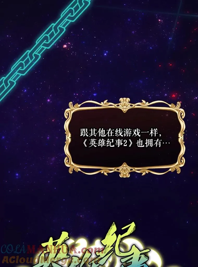 14.父亲的考验 第105页