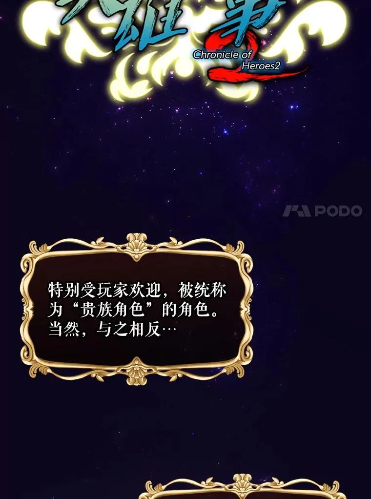 14.父亲的考验 第106页