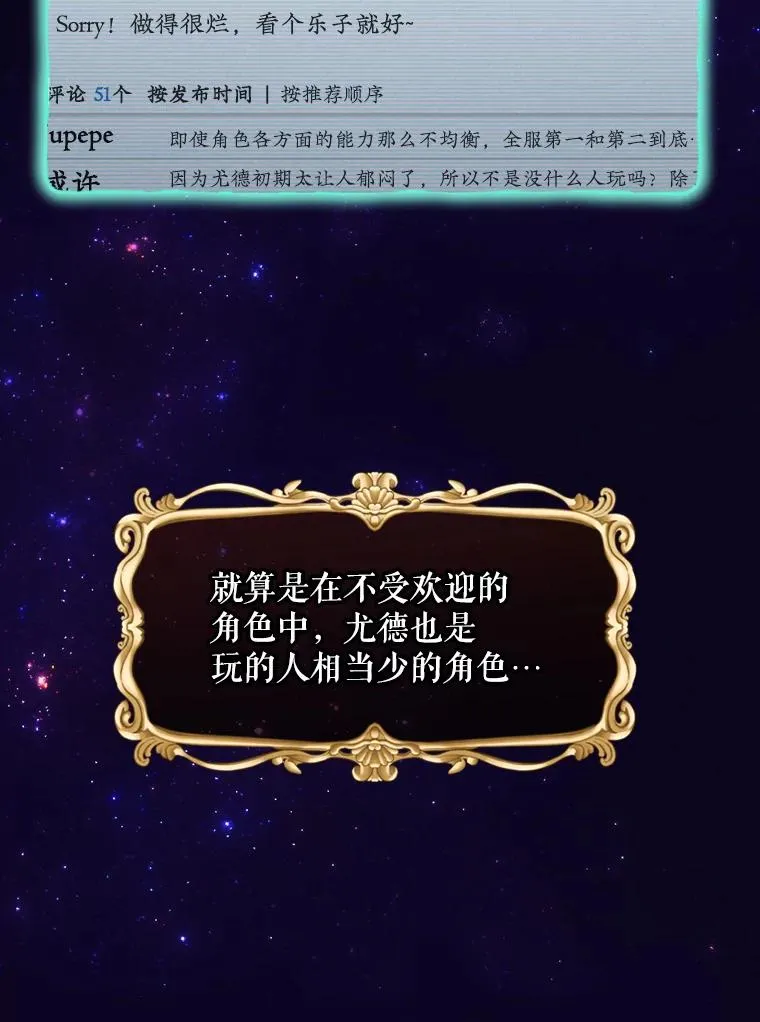 14.父亲的考验 第108页