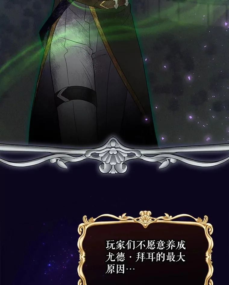 14.父亲的考验 第111页