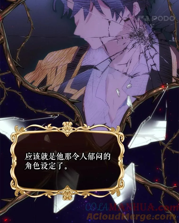 14.父亲的考验 第113页