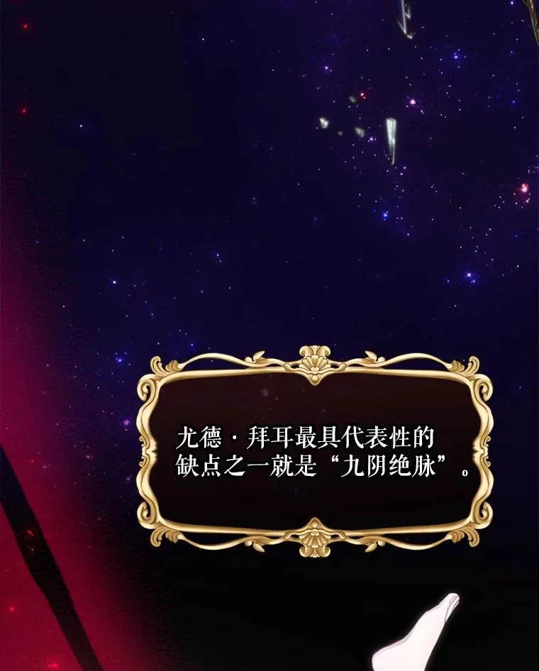 14.父亲的考验 第114页