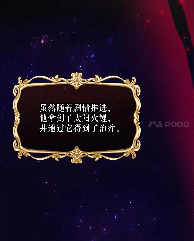 14.父亲的考验 第116页