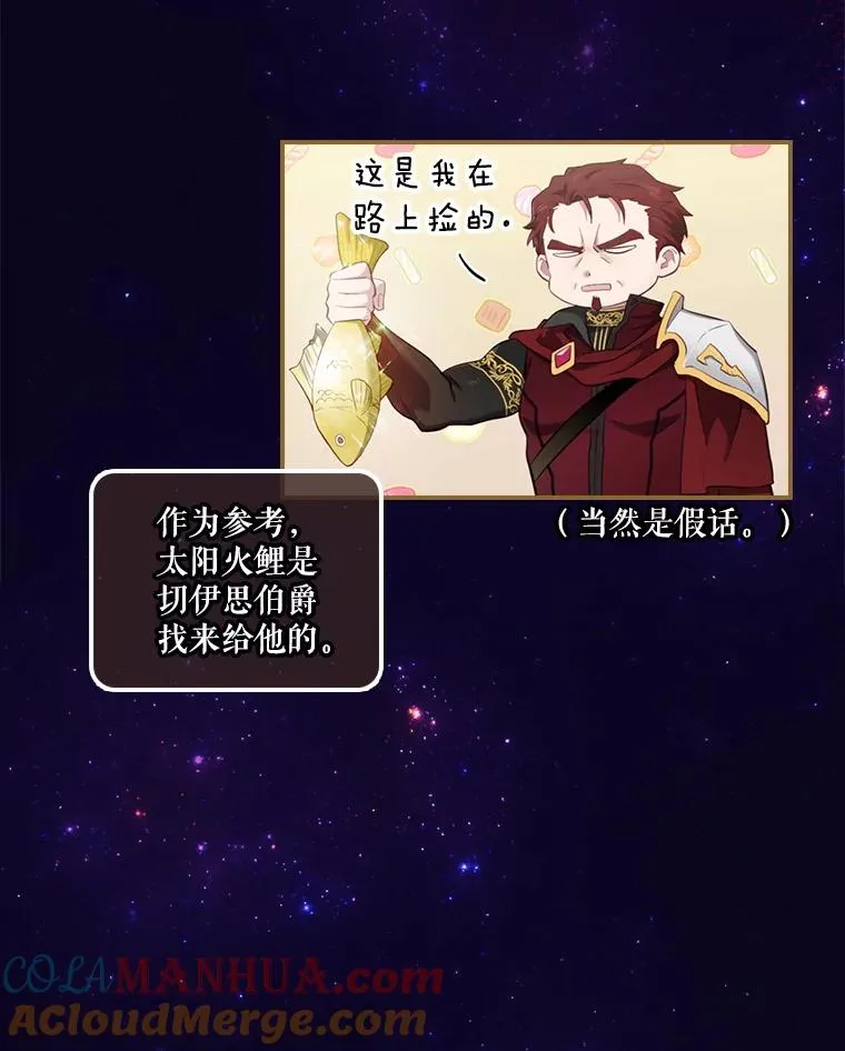 14.父亲的考验 第117页