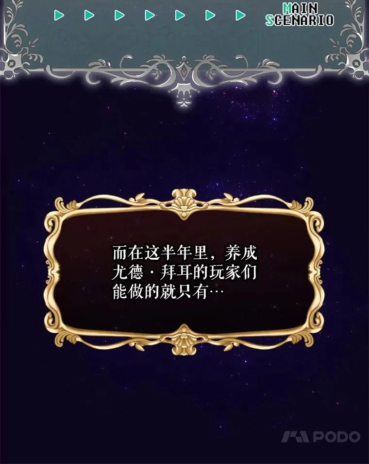 14.父亲的考验 第119页