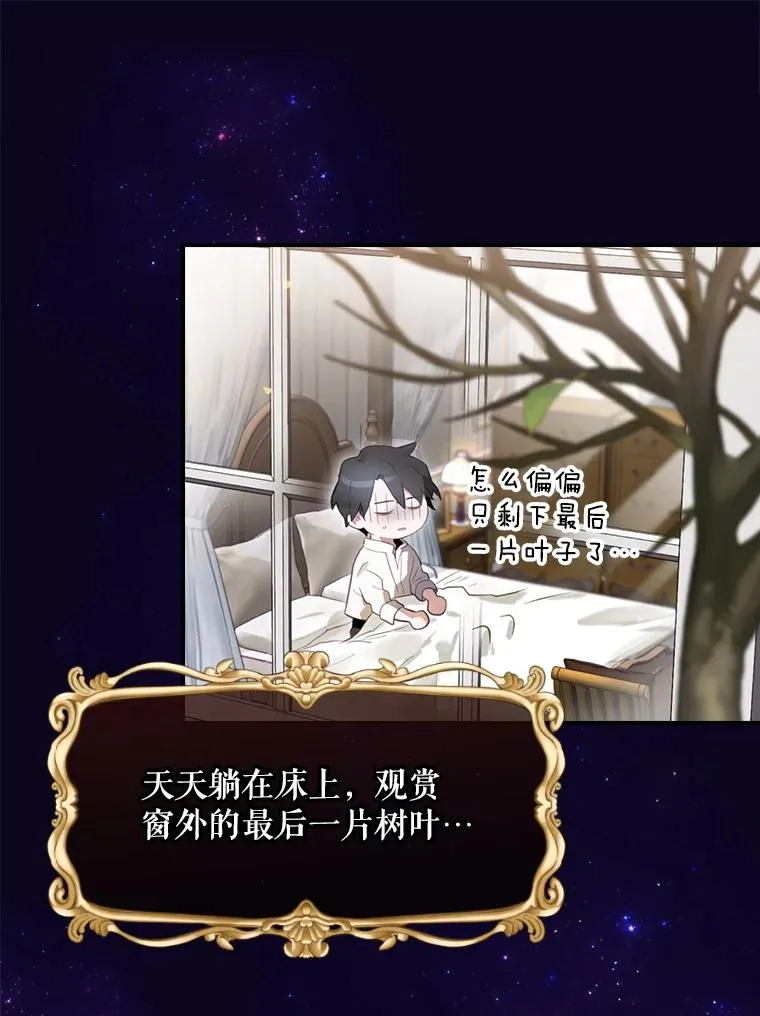 14.父亲的考验 第120页