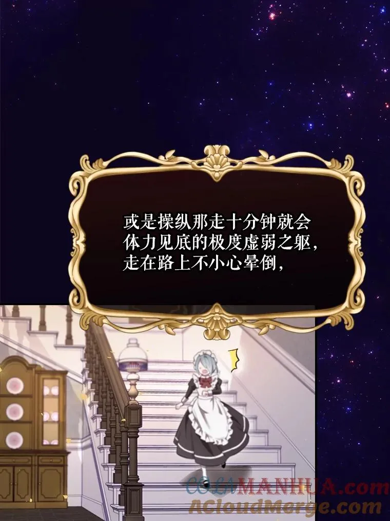 14.父亲的考验 第121页