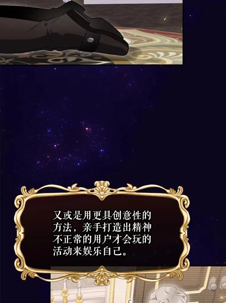 14.父亲的考验 第122页