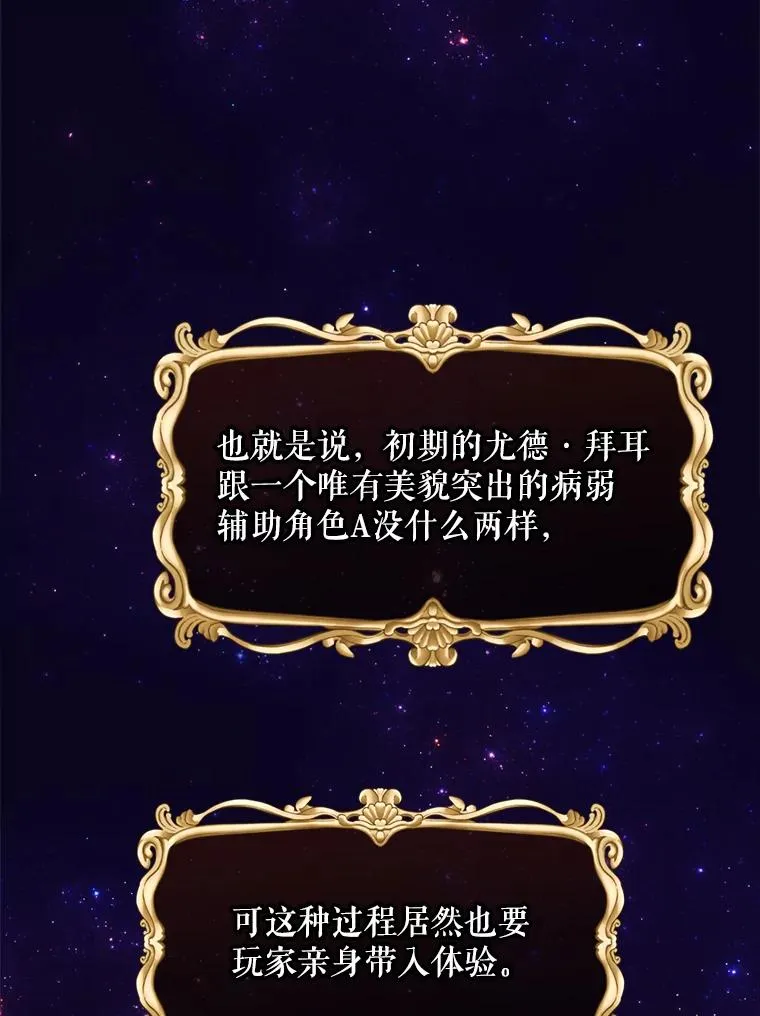 14.父亲的考验 第124页