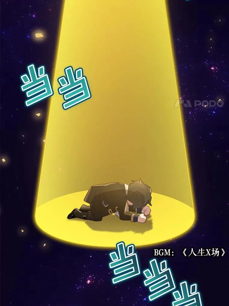 14.父亲的考验 第126页