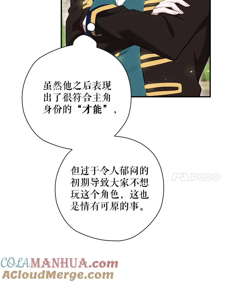 14.父亲的考验 第129页