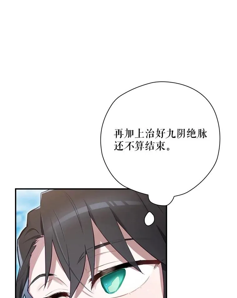 14.父亲的考验 第130页