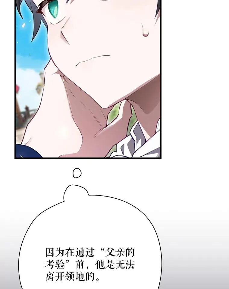 14.父亲的考验 第131页