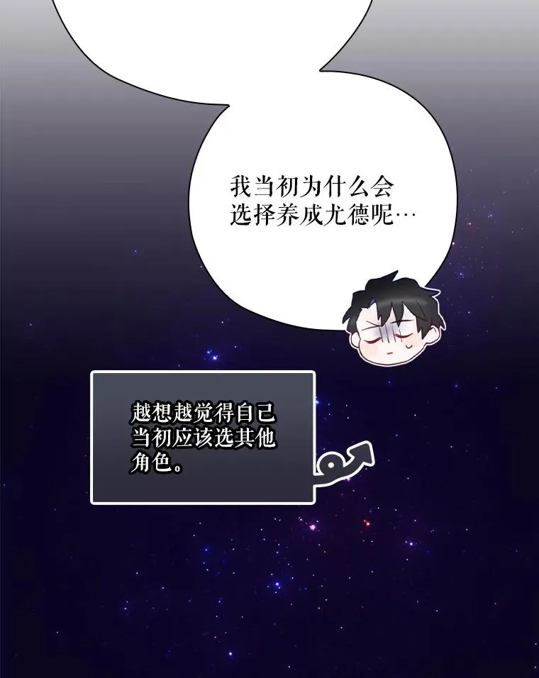 14.父亲的考验 第132页
