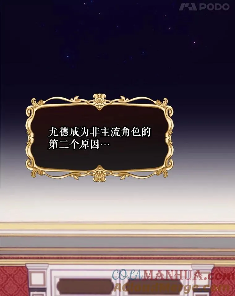14.父亲的考验 第133页