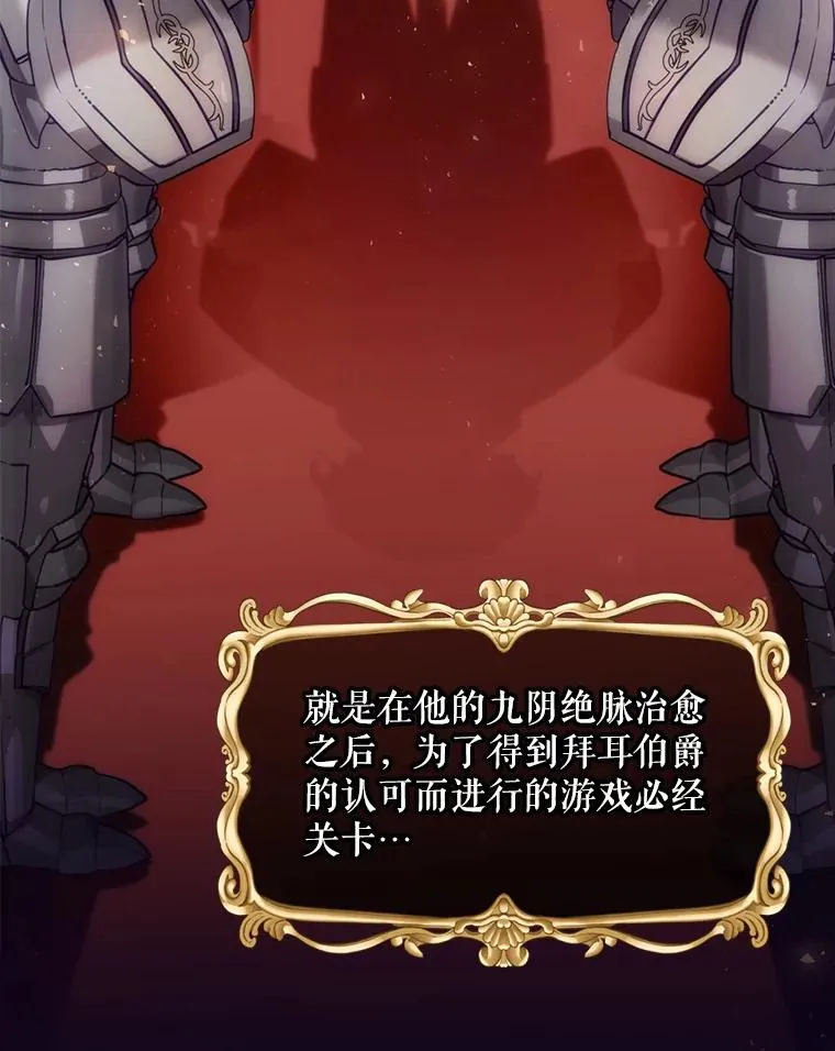 14.父亲的考验 第135页