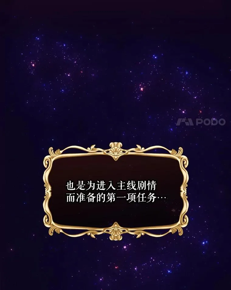 14.父亲的考验 第136页