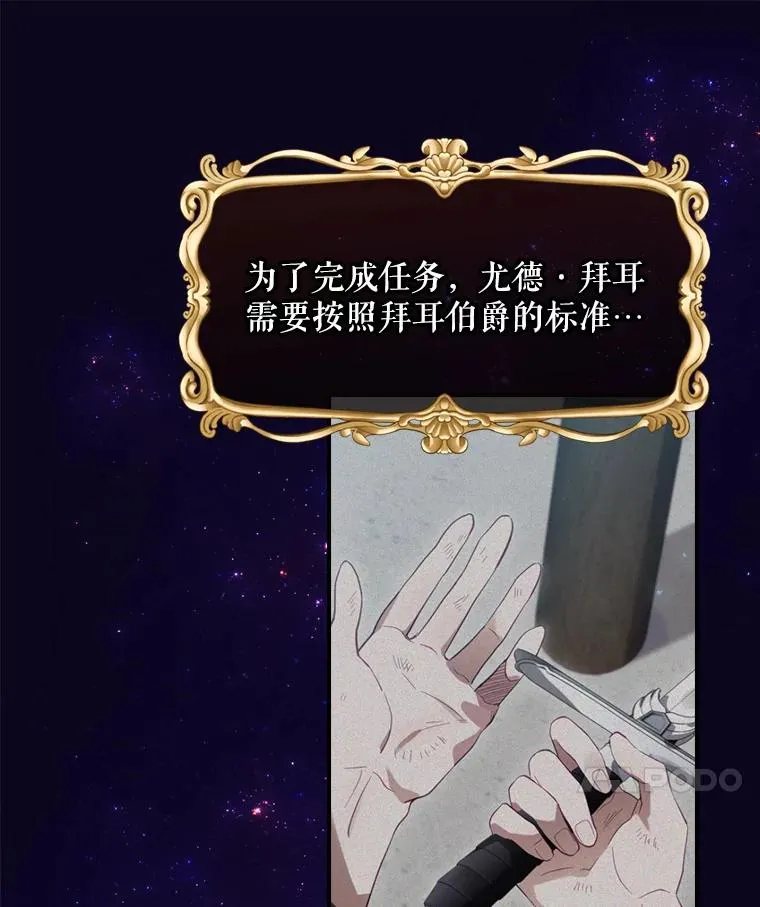 14.父亲的考验 第139页