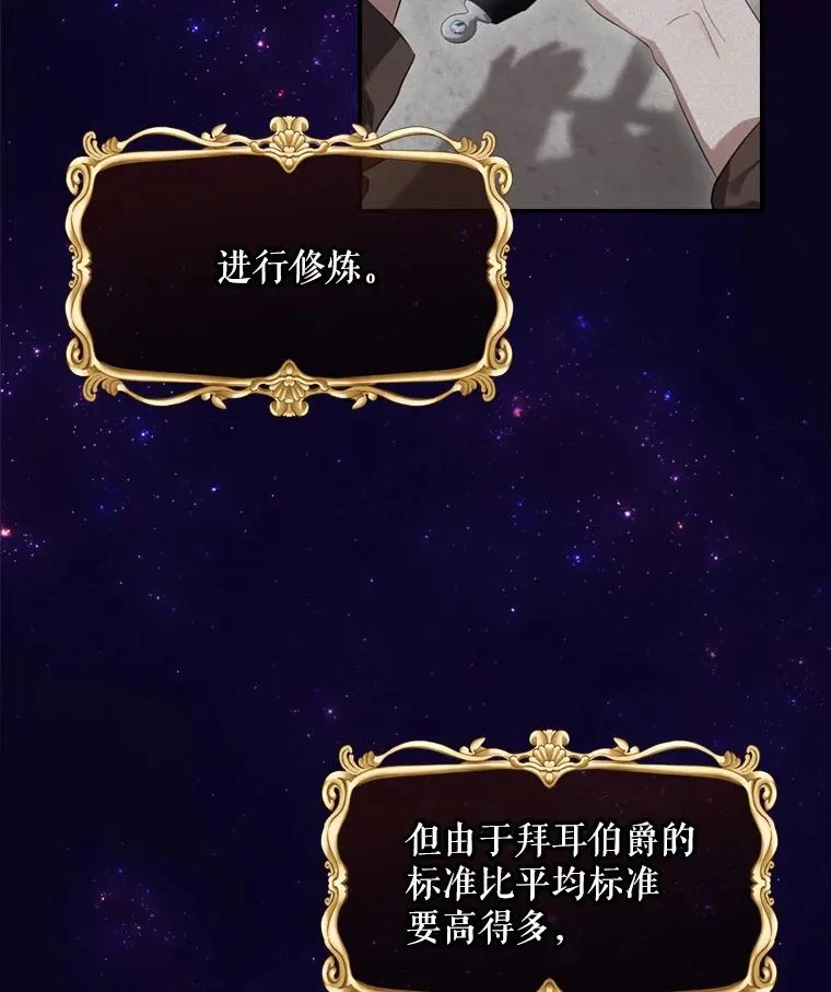 14.父亲的考验 第140页