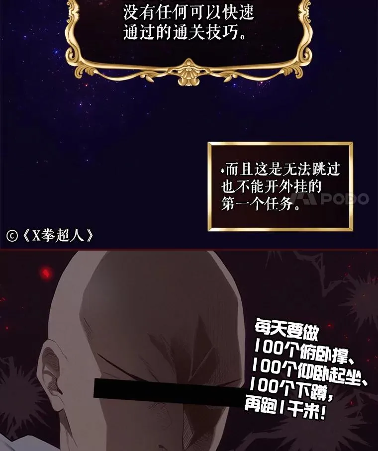 14.父亲的考验 第143页