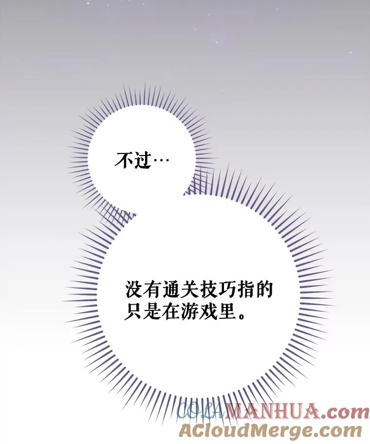 14.父亲的考验 第145页