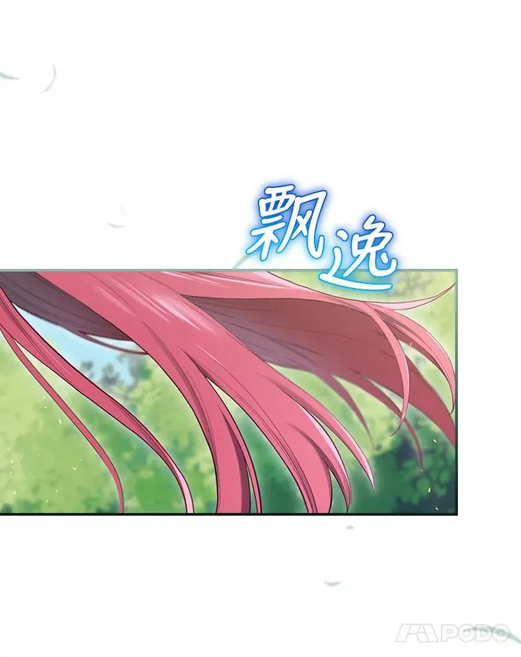14.父亲的考验 第146页