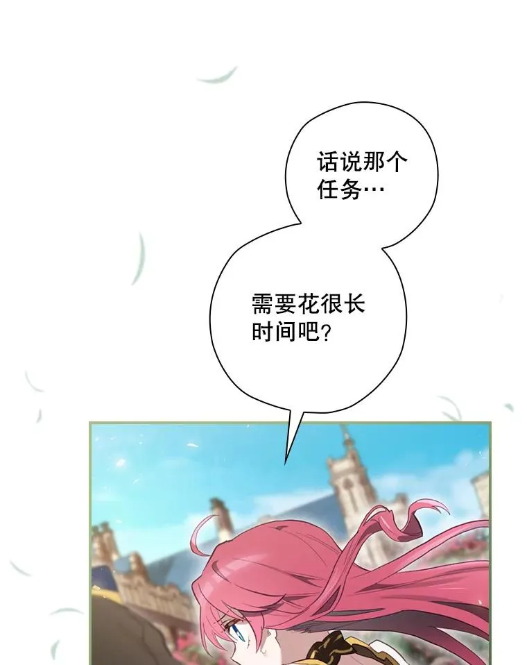 14.父亲的考验 第147页