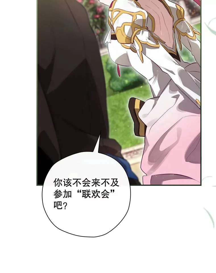 14.父亲的考验 第148页