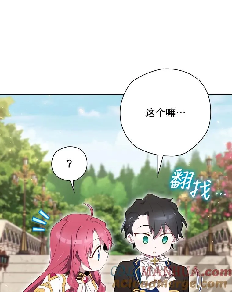 14.父亲的考验 第149页