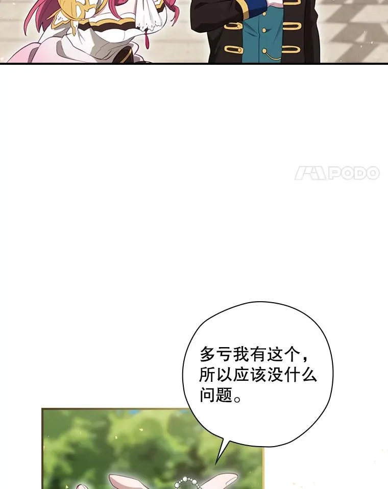 14.父亲的考验 第150页