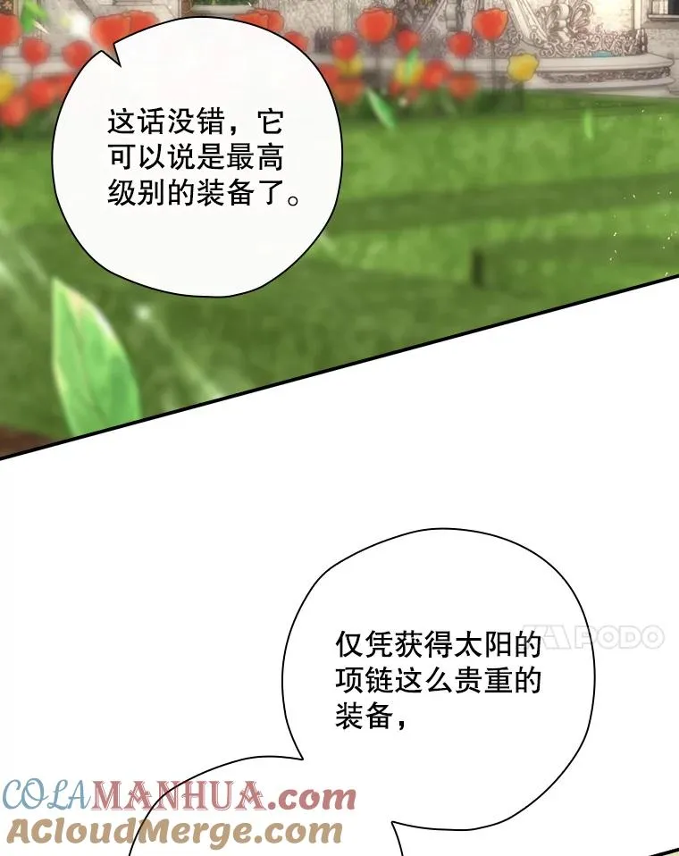 14.父亲的考验 第153页