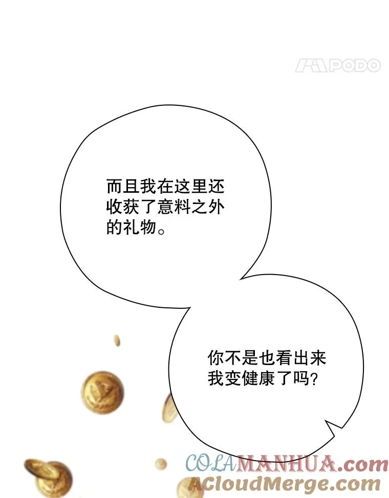 14.父亲的考验 第157页