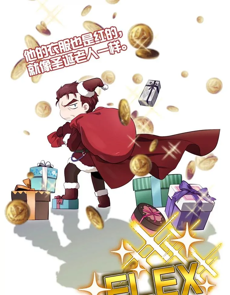 14.父亲的考验 第158页