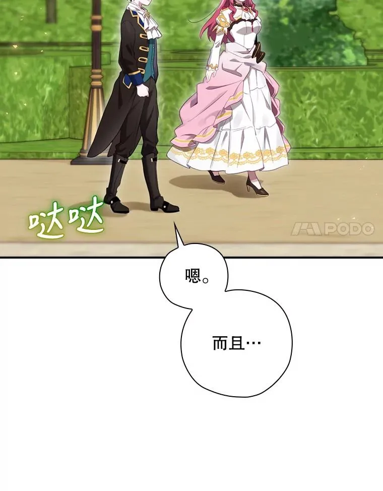 14.父亲的考验 第160页