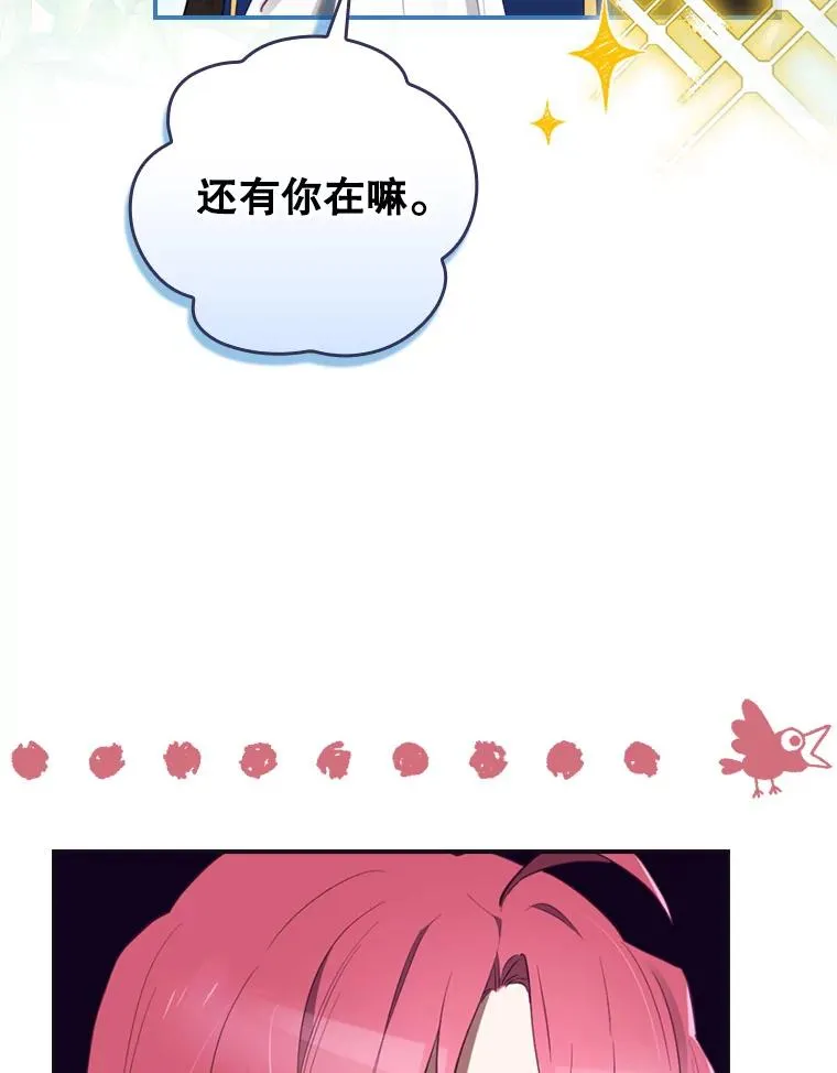 14.父亲的考验 第162页