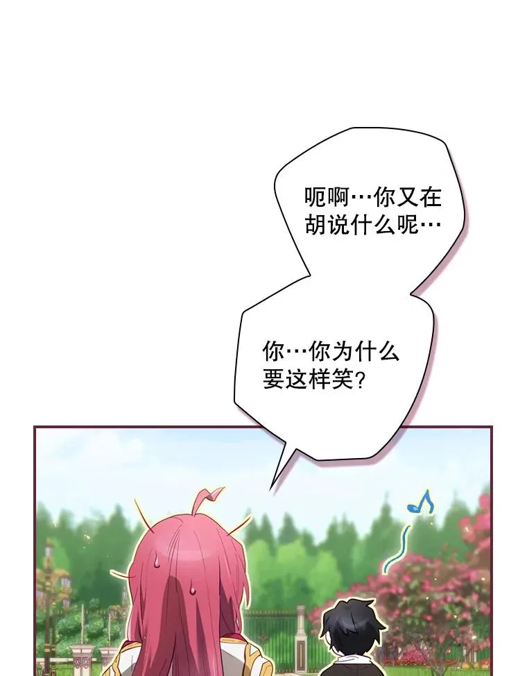 14.父亲的考验 第164页