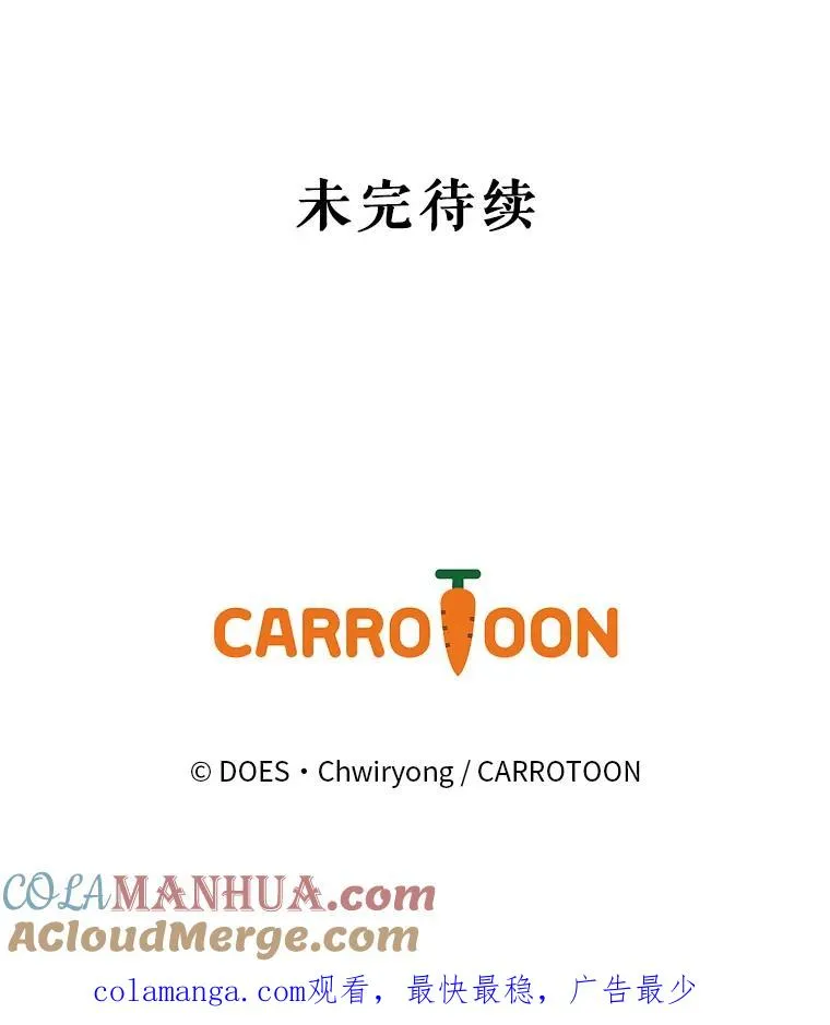 14.父亲的考验 第169页
