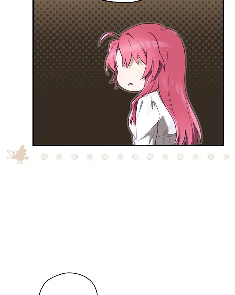 15.拜耳伯爵归来 第23页