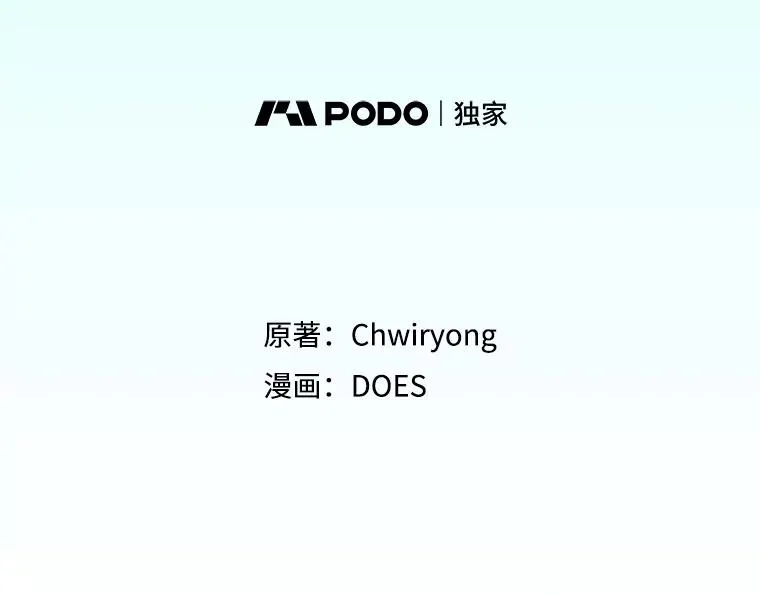 15.拜耳伯爵归来 第28页