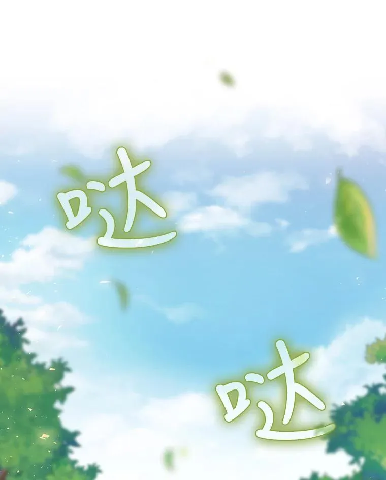 15.拜耳伯爵归来 第135页