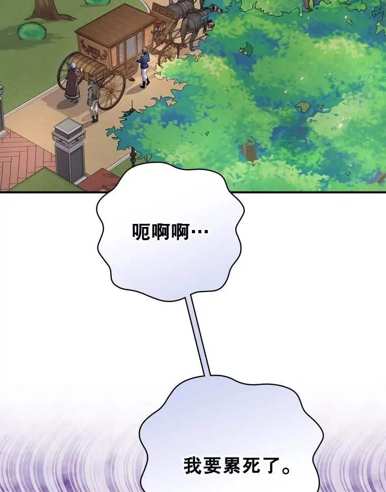 16.到达溪谷 第2页