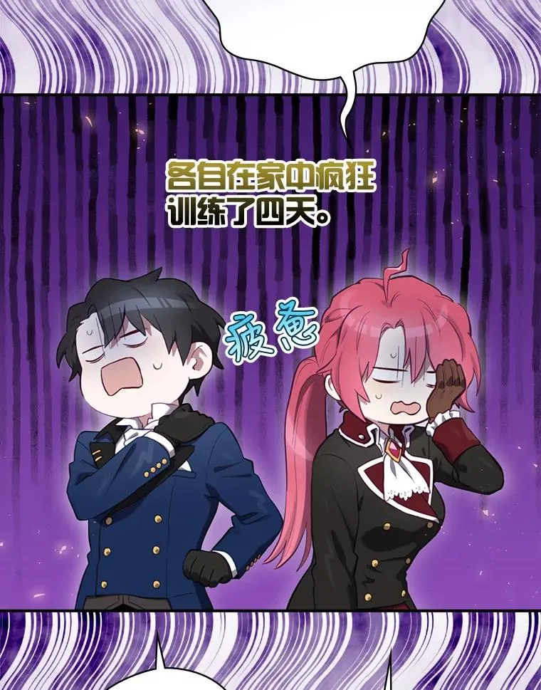 16.到达溪谷 第3页