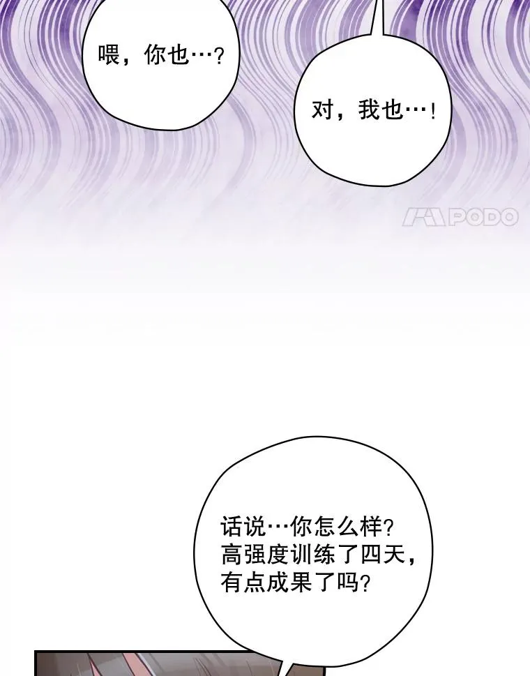 16.到达溪谷 第4页