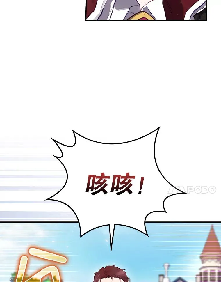 16.到达溪谷 第7页